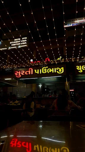 Lal Darwaja branch