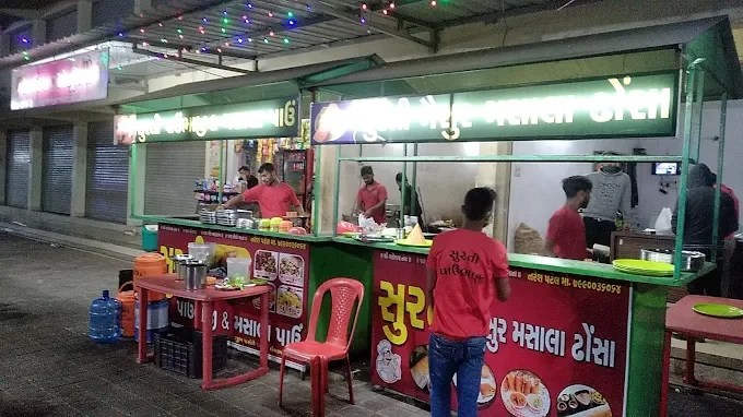 Lal Darwaja branch